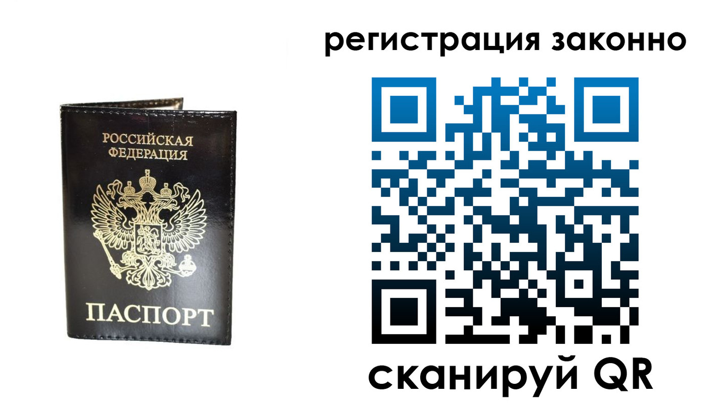 найти адрес прописки в Тольятти