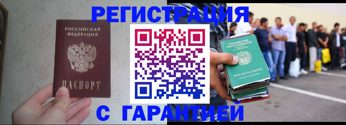 найти адрес прописки в Тольятти