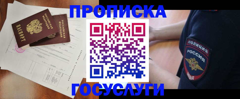 регистрация для дет. сада в Тольятти